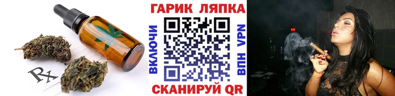 Cannafood марихуана  даркнет сайт  Мариинск 