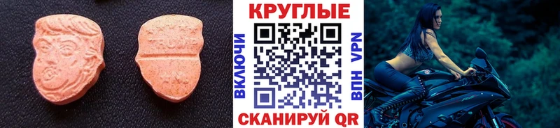 мориарти как зайти  ссылка на мегу ссылки  Мариинск  ЭКСТАЗИ 250 мг 