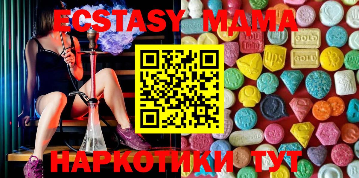 Экстази louis Vuitton Мариинск