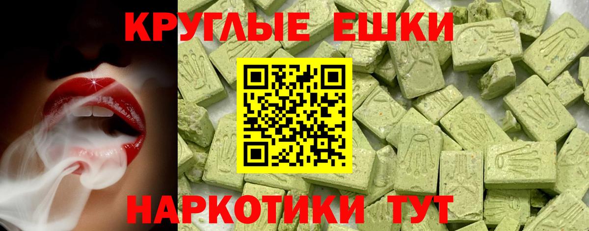 KRAKEN как войти  Вход с VPN  Экстази  Мариинск  сайты даркнета какой сайт  Ecstasy Cube 