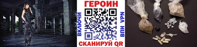 купить  цена  KRAKEN ССЫЛКА  Героин VHQ  Мариинск 
