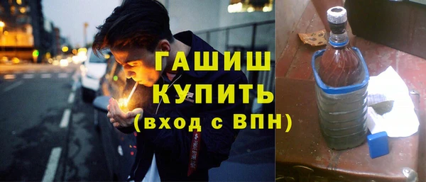 наркотики Волосово
