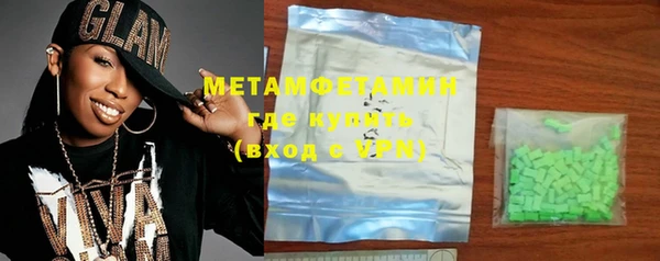 мефедрон Волоколамск
