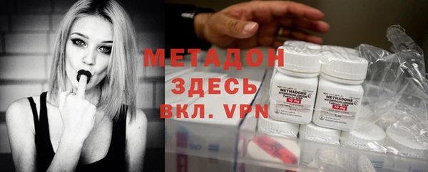 эйфоретик Володарск