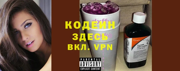 эйфоретик Володарск