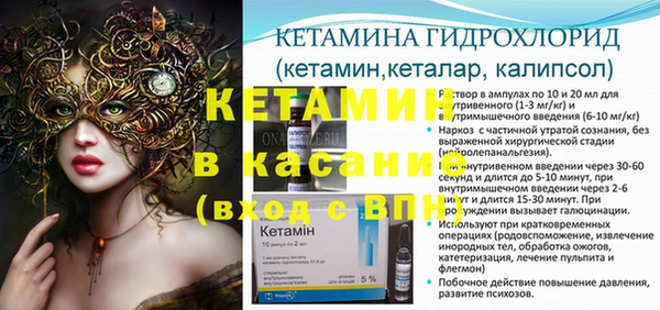 наркотики Волосово