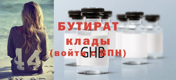 наркотики Волосово