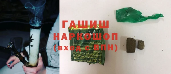 наркотики Волосово