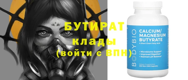 эйфоретик Володарск