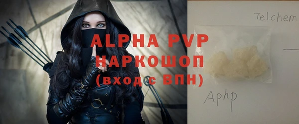 наркотики Волосово