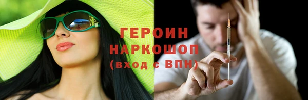 эйфоретик Володарск