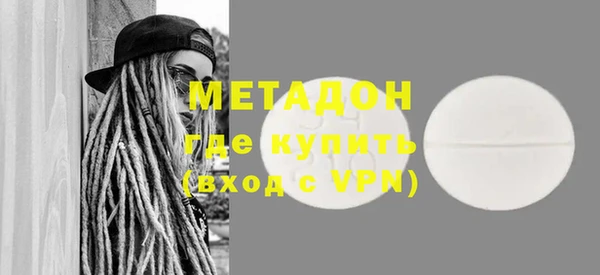 эйфоретик Володарск