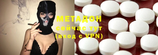 эйфоретик Володарск