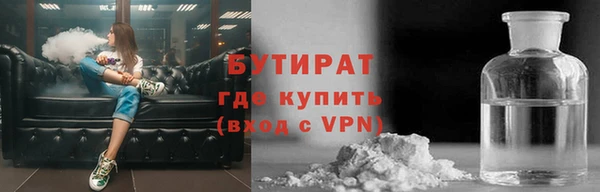 мефедрон Волоколамск