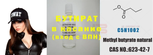 наркотики Волосово