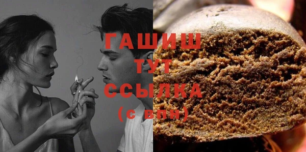 мефедрон Волоколамск
