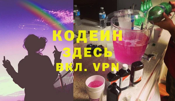 наркотики Волосово
