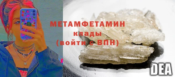 мефедрон Волоколамск