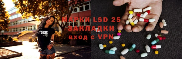 эйфоретик Володарск