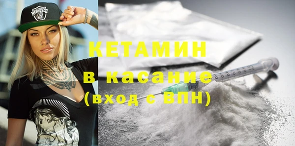 наркотики Волосово