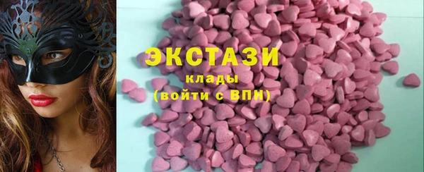 мефедрон Волоколамск