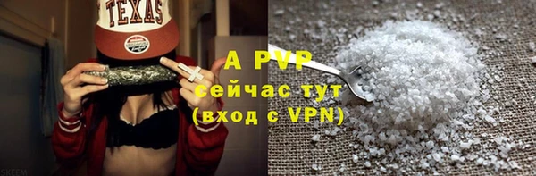 эйфоретик Володарск