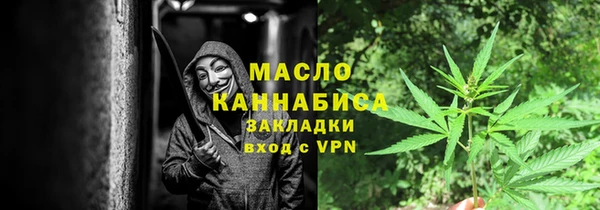 стафф Туринск