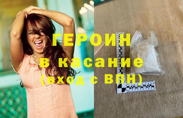 мефедрон Волоколамск