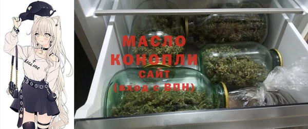 эйфоретик Володарск