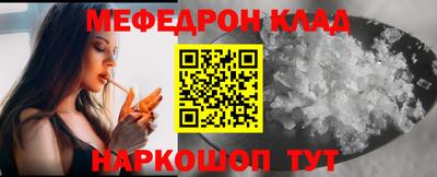 наркотики Волгодонск