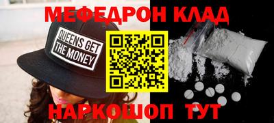 СК Волжский