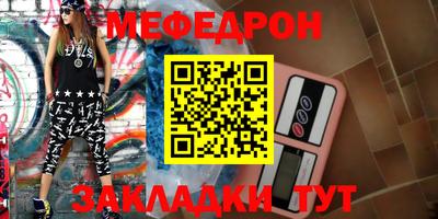 PSILOCYBIN Волжск