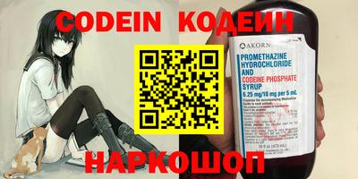 PSILOCYBIN Волжск