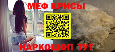 СК Волжский