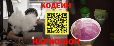 PSILOCYBIN Волжск