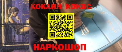 наркотики Волгодонск