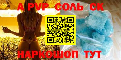 наркотики Волгодонск