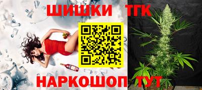 наркотики Волгодонск
