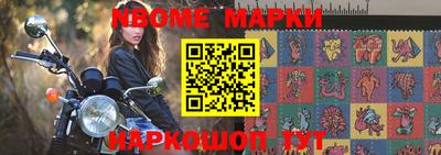 наркотики Волгодонск