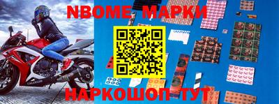наркотики Волгодонск