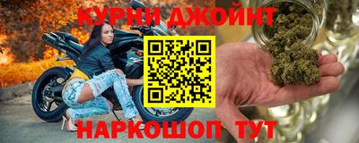 наркотики Волгодонск