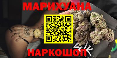 наркотики Волгодонск