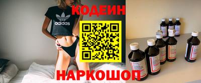 PSILOCYBIN Волжск