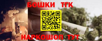 наркотики Волгодонск