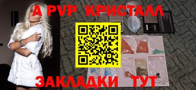наркотики Волгодонск