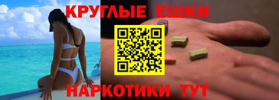 PSILOCYBIN Волжск