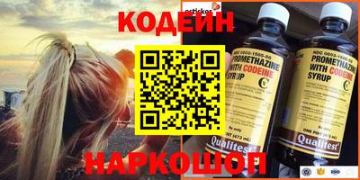 наркотики Волгодонск