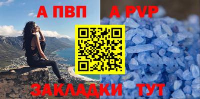 PSILOCYBIN Волжск
