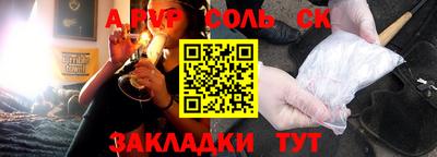 наркотики Волгодонск