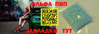 наркотики Волгодонск